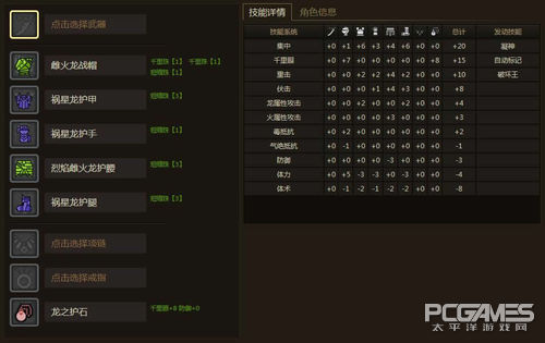 怪物猎人ol新版弓箭攻略,怪物猎人ol弓手开荒攻略