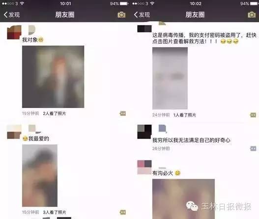 2016玉林最新娶妻价目表出炉!有网友表示以后不敢生男孩了......