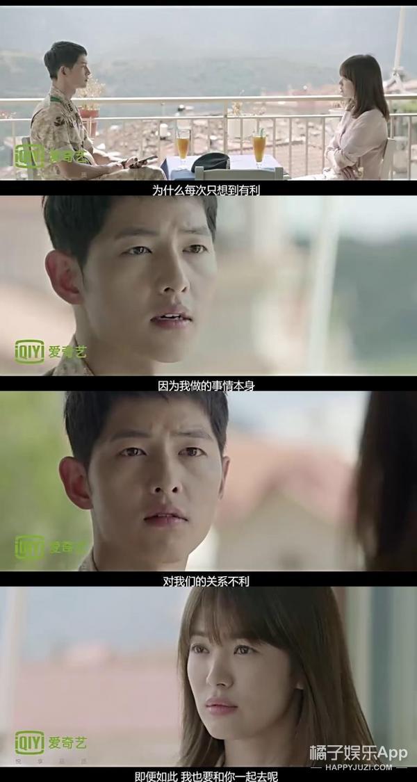 景美、颜好、演技佳！年度最强阵容，《太阳的后裔》千万别错过！