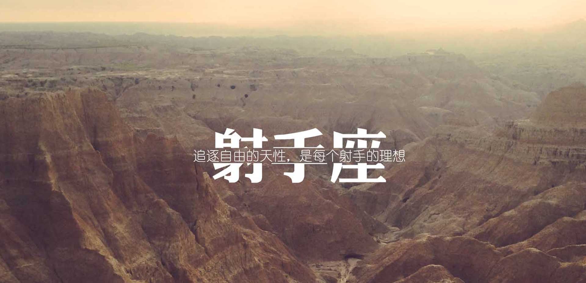 新年新香水,12星座的香囊颜色