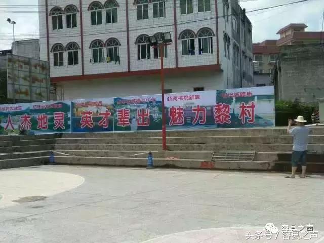 广西容县黎村镇篮球赛,黎村篮球比赛直播