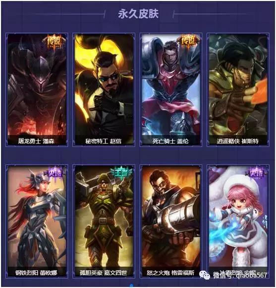 LOL这个活动，猜卡片竟能免费得永久皮肤！我好像看到了龙瞎