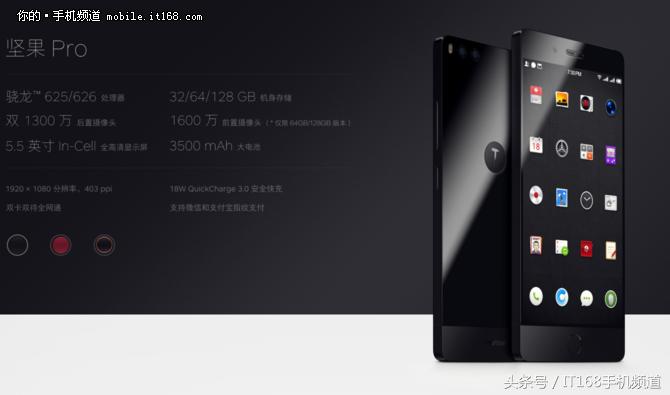 可能是坚果Pro最详细的体验：这手机好不好看完就知道了