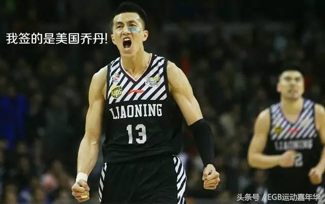 郭艾伦签约jordan签名鞋,郭艾伦代言jordan