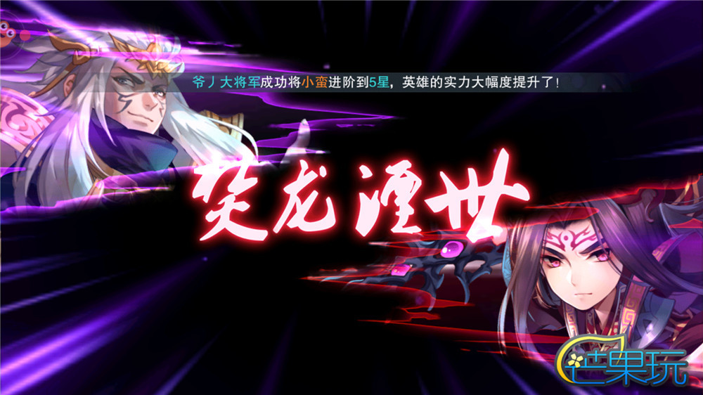 仙剑奇侠传五手游最佳阵容,仙剑奇侠传五前传游戏评分