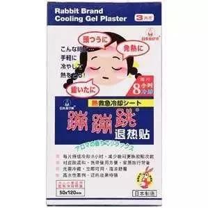 退热贴过敏发红起疹子怎么办,宝宝贴完退热贴额头起红斑怎么办