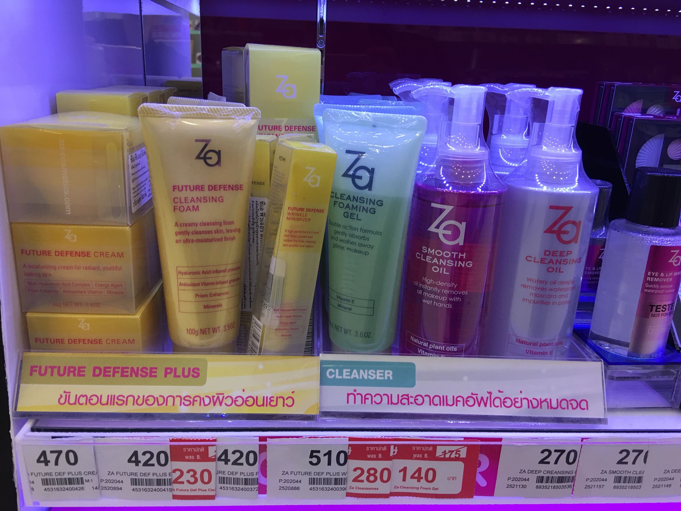 泰国boots护肤,泰国boots必买品