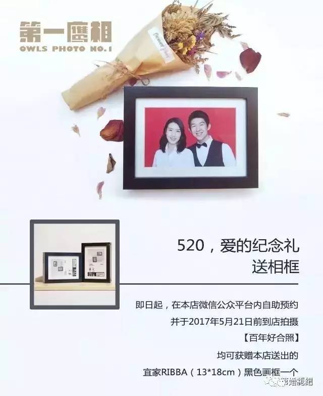 登记照去哪拍比较好看,拍登记照哪家店好