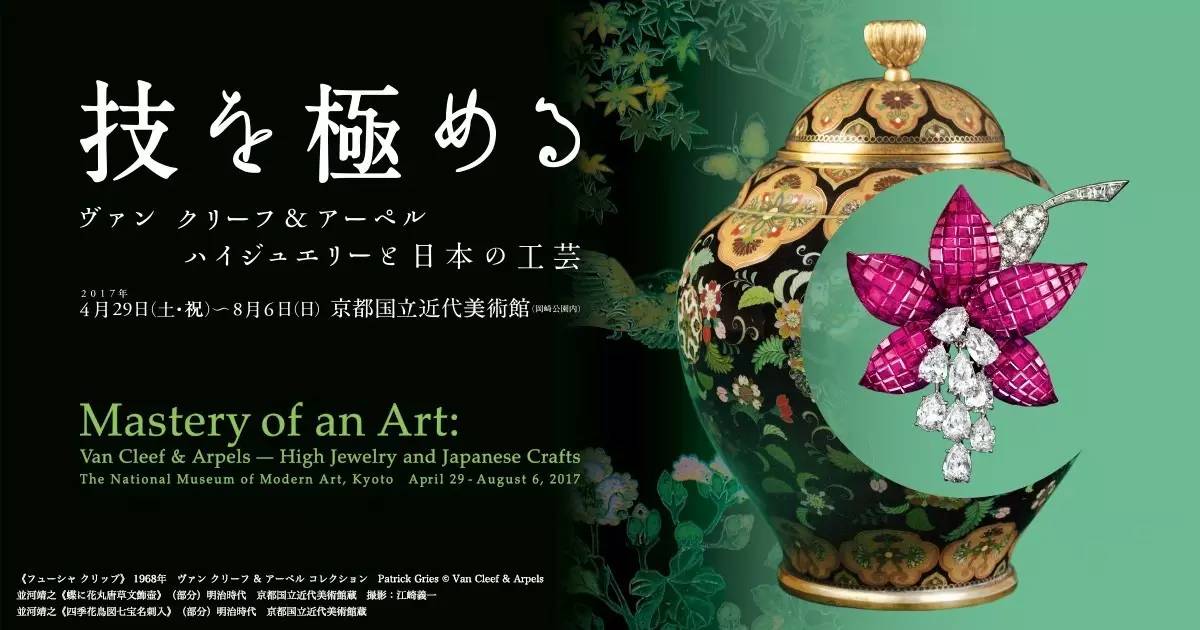 梵克雅宝顶级珠宝价格,梵克雅宝是顶级珠宝吗