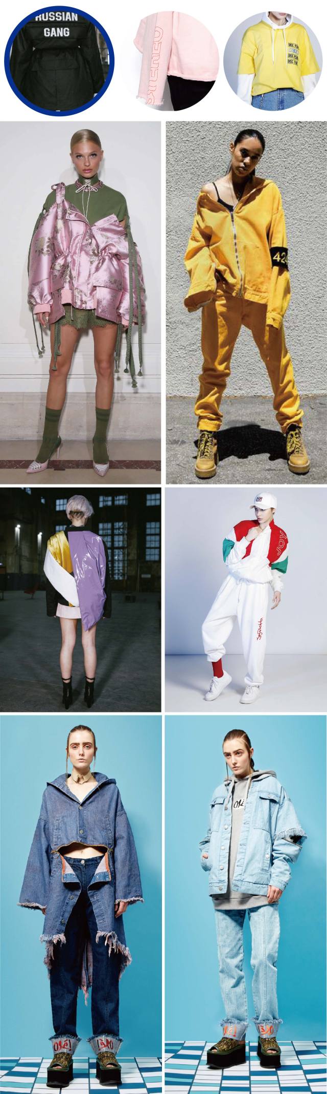 2021冬季女装流行趋势,今年什么女装流行趋势好看