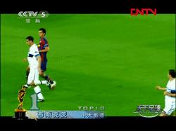 足球10大影帝,足球影帝级表演