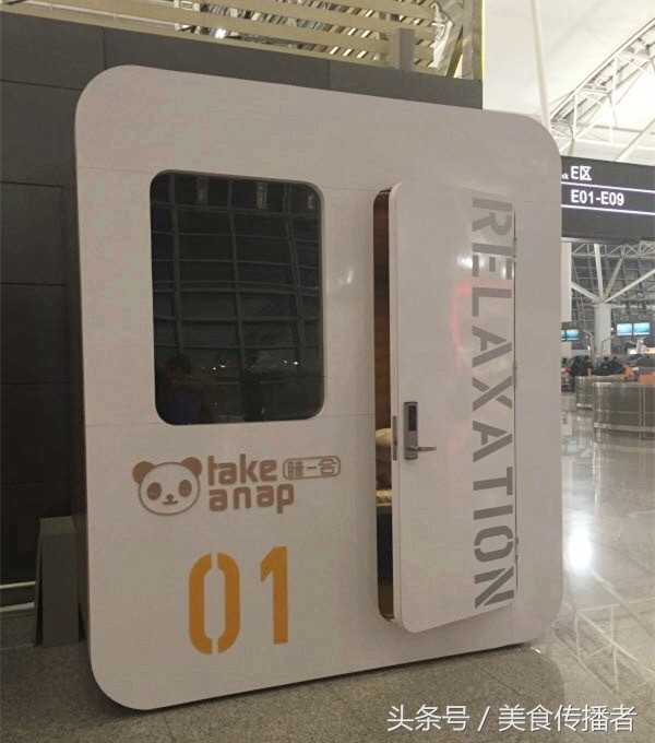 西安胶囊旅馆推荐,西安咸阳机场宾馆推荐