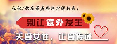 切勿轻视人工流产对女性的伤害,人工流产对女性造成的伤害有哪些