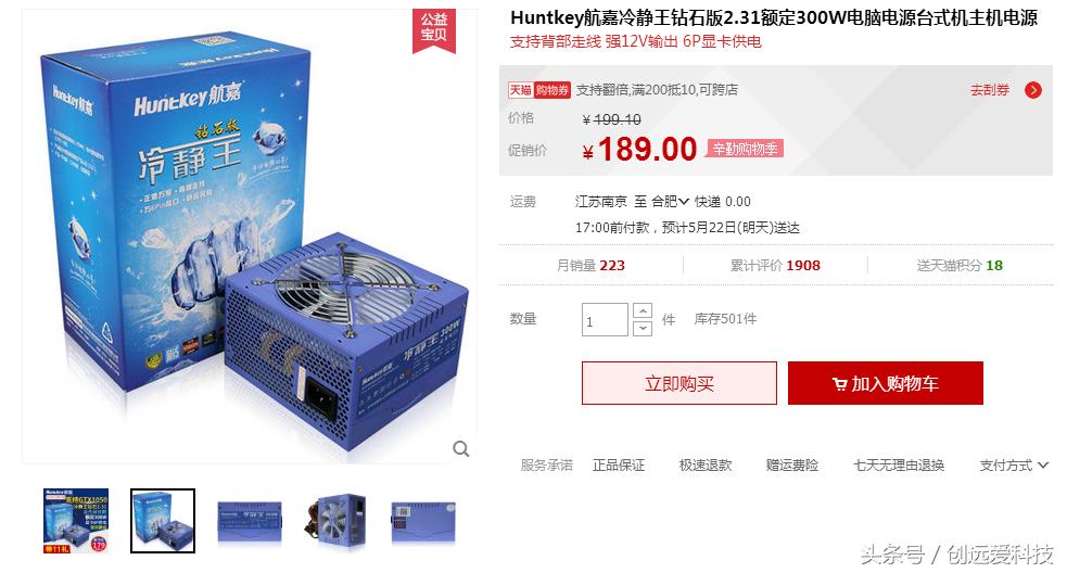 现在购买g6有优惠吗,现在买g500合适吗