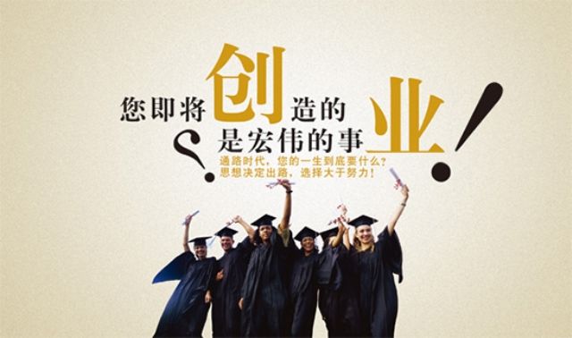 现在创业还能做大吗,创业都能干什么挣钱