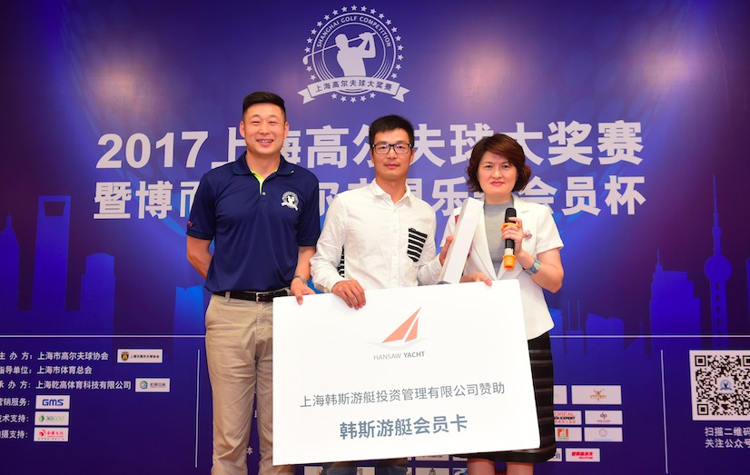 上海大奖赛博而地再续前缘会员为晋级相约比拼