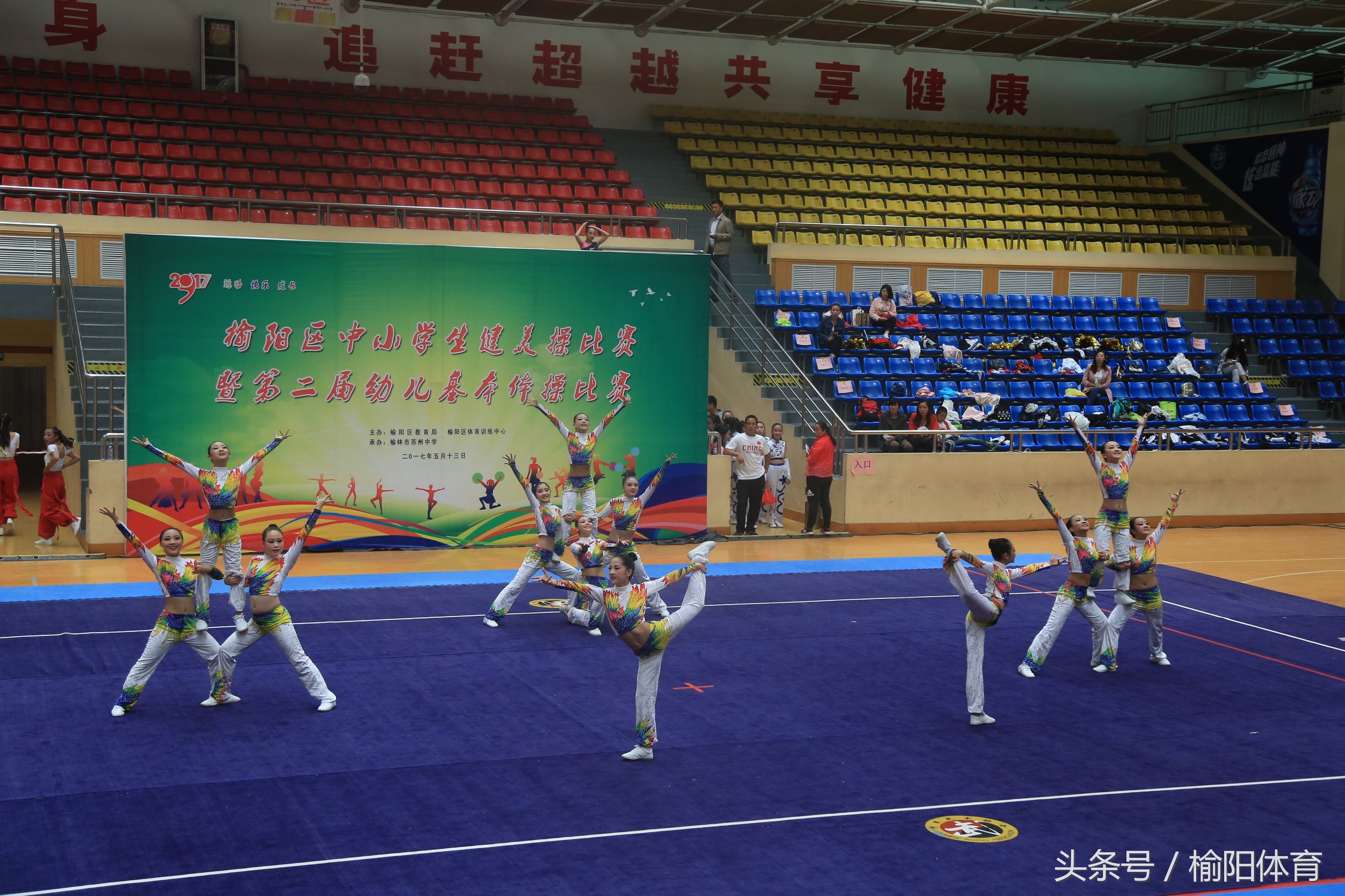 榆阳区学校健美操课外活动形式,榆阳区小学生体育馆健美操