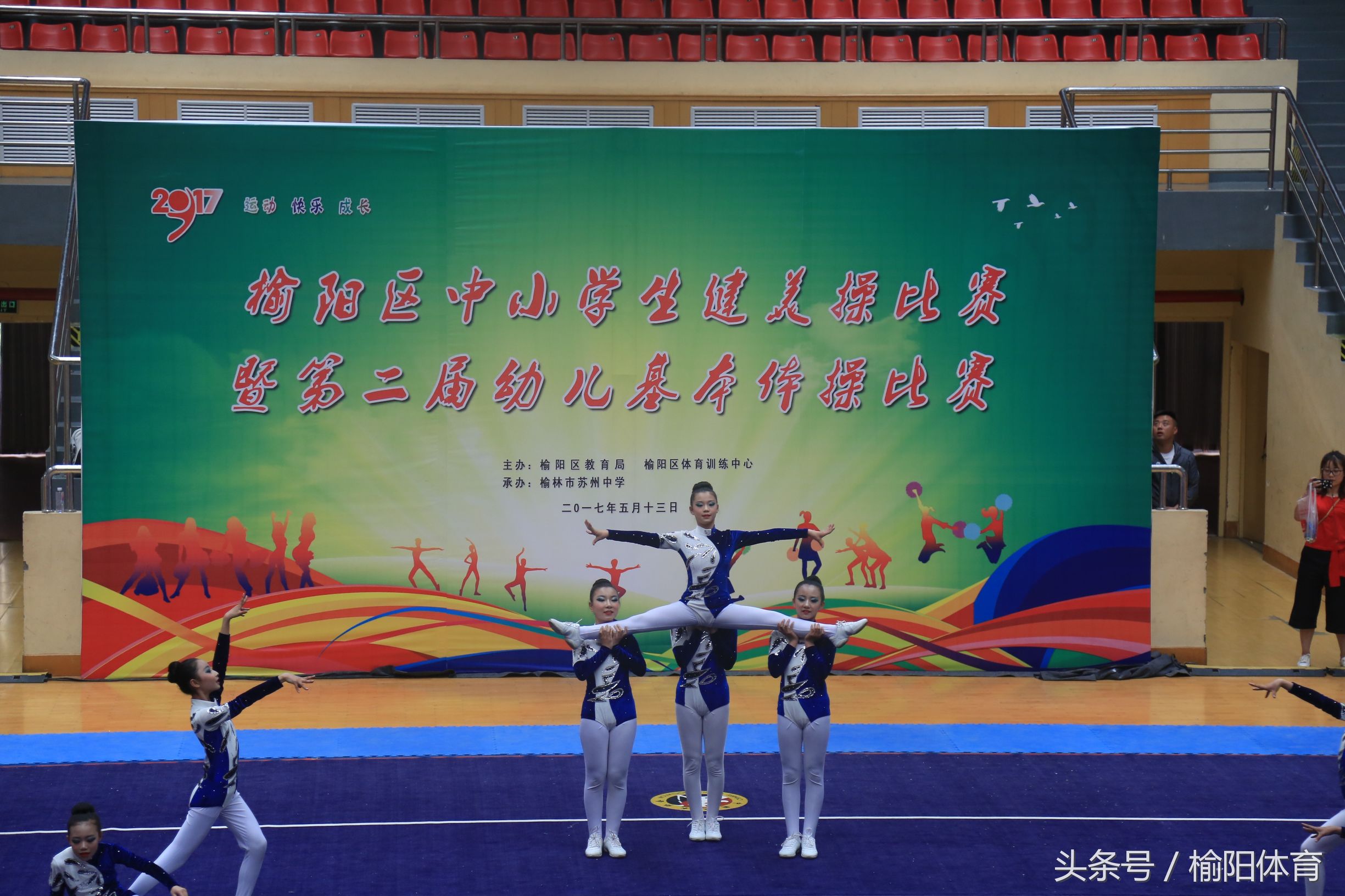 榆阳区学校健美操课外活动形式,榆阳区小学生体育馆健美操