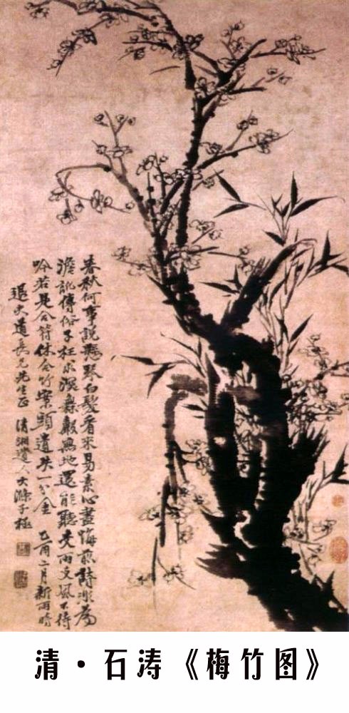 双语版ChineseEnglish:中国画的本质探