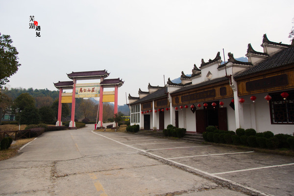 芜湖马仁奇峰风景区玻璃桥,马仁奇峰在哪里