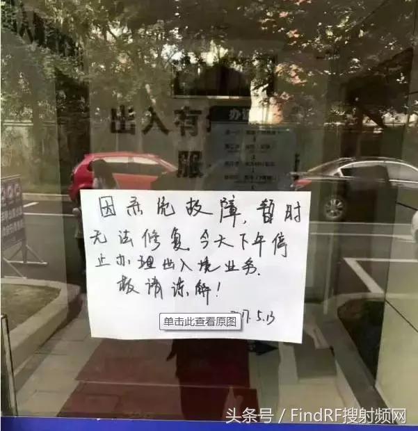 永恒之蓝疯狂蔓延,永恒之蓝蠕虫