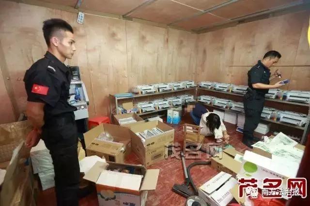 2018年广东十大经济犯罪案件,广东省十大经济犯罪案件