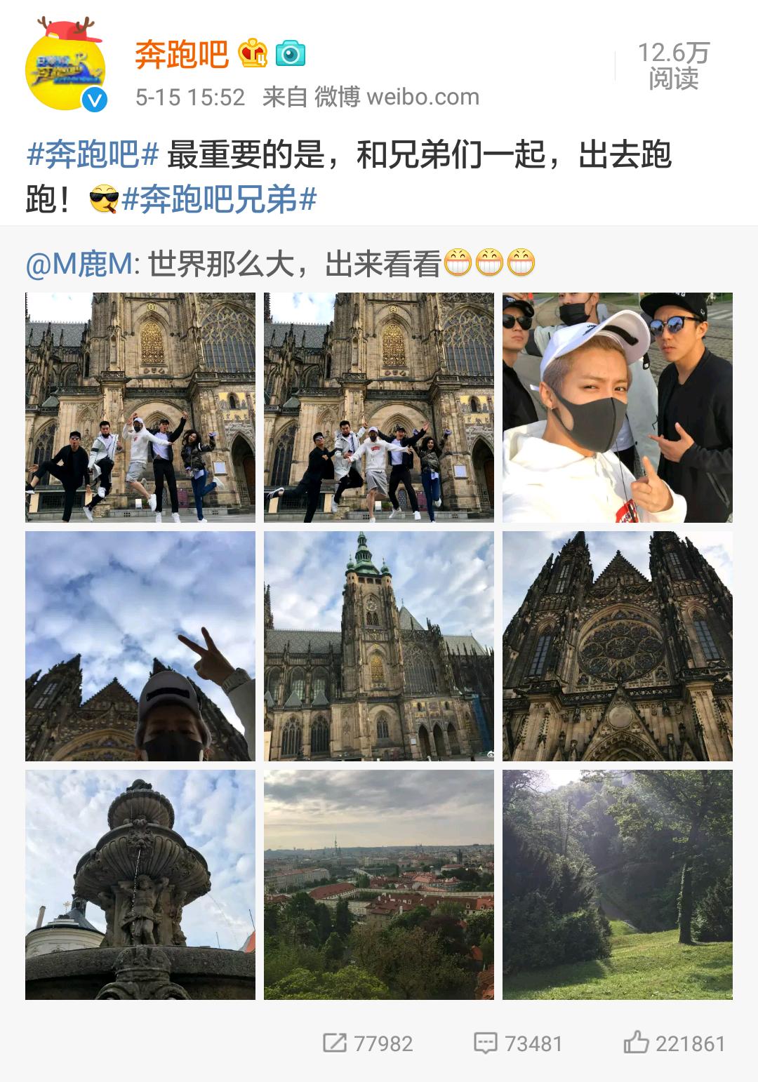 baby邓超李晨奔跑吧一期,鹿晗杨颖李晨玩石头剪刀布