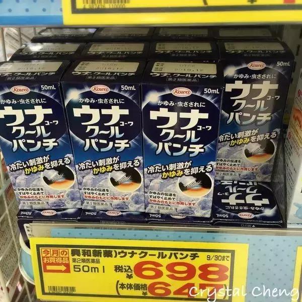 日本药妆值得买的人气单品,十大日本必买药妆推荐