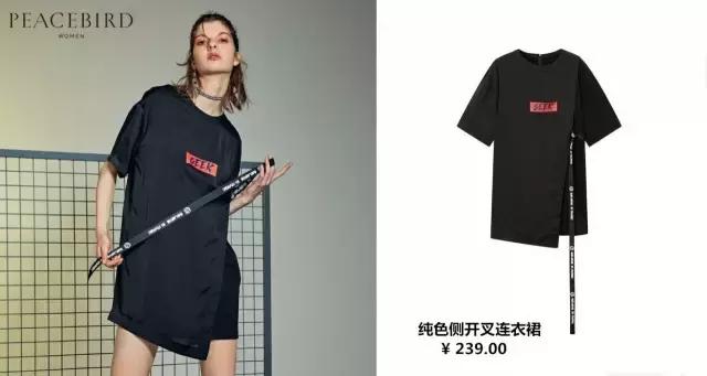 时尚真丝飘带穿搭,仙女风套装穿搭