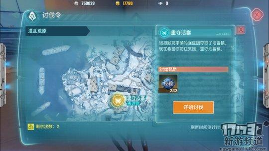 17173最新游戏排行榜,17173游戏网游