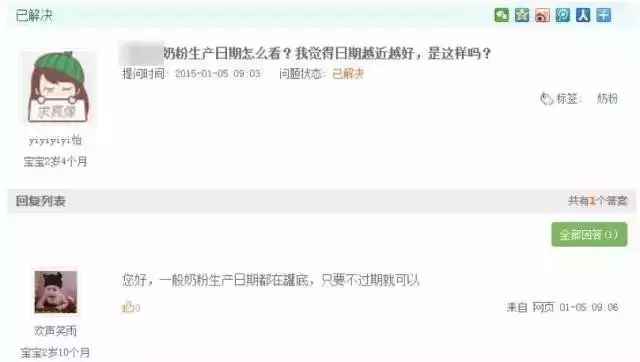 奶粉罐的100种隐藏功能,奶粉秘密