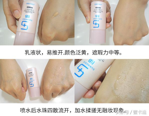 夏日将临，让我们给32款防晒品做一个评测哦！（下篇）