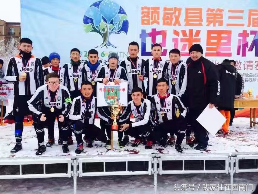 中国足球看新疆,国足新疆的希望