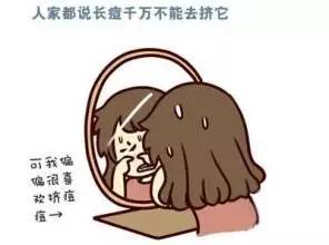 有痘痘怎么处理不留疤,有痘痘如何挤掉