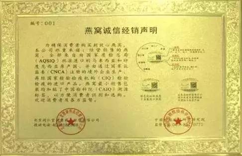 燕窝从哪里来的呢,燕窝为什么很珍贵