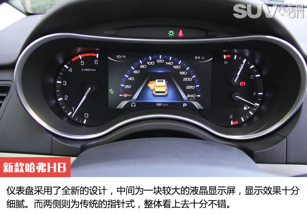 哈弗h82015款2.0t豪华版配置,新款哈弗h8试驾视频