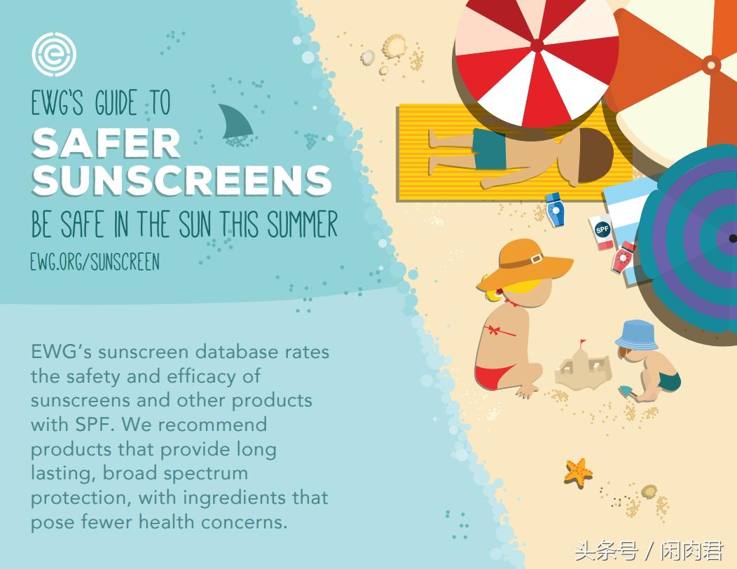 防晒霜卖得比较火打假测评,实体店便宜好用的防晒霜测评