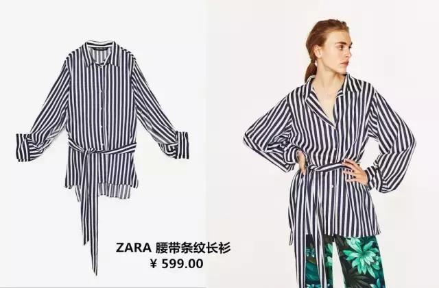 时尚真丝飘带穿搭,仙女风套装穿搭