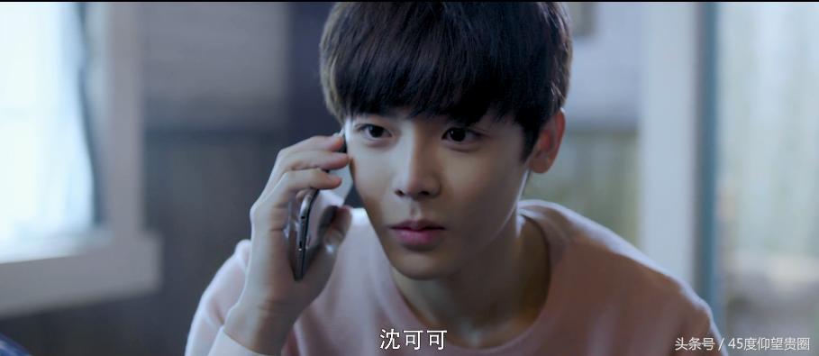 45度扒片《寒武纪》睡鸭*菊爆**，周雨彤贺军翔国语台湾腔无缝切换