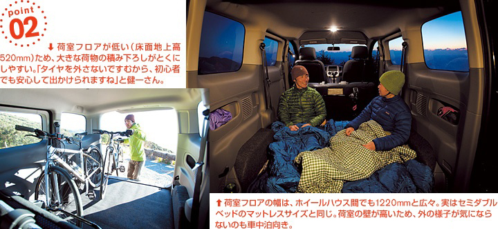 日产nv驾驶感受,日产nv200驾驶感受怎么样