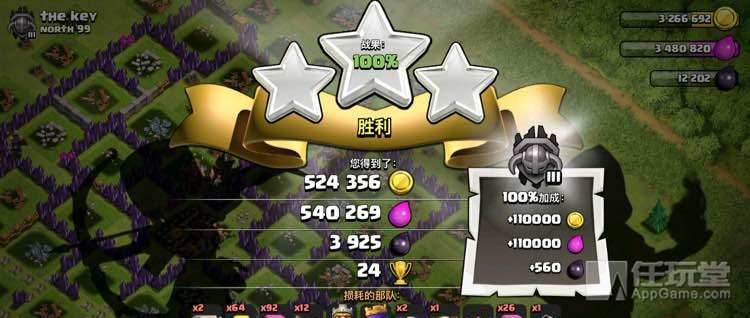 部落冲突10本偷资源阵容,部落冲突10本刷资源最快的方法