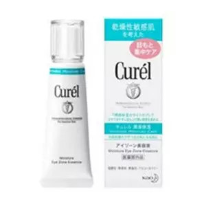 去细纹公认最好用10大平价眼霜,眼部保养推荐视频