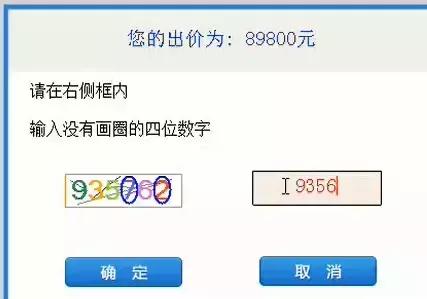 外牌国五转沪牌攻略,2021年上海沪牌拍牌攻略