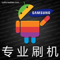 手机该不该“刷机”?这里有你想要的答案