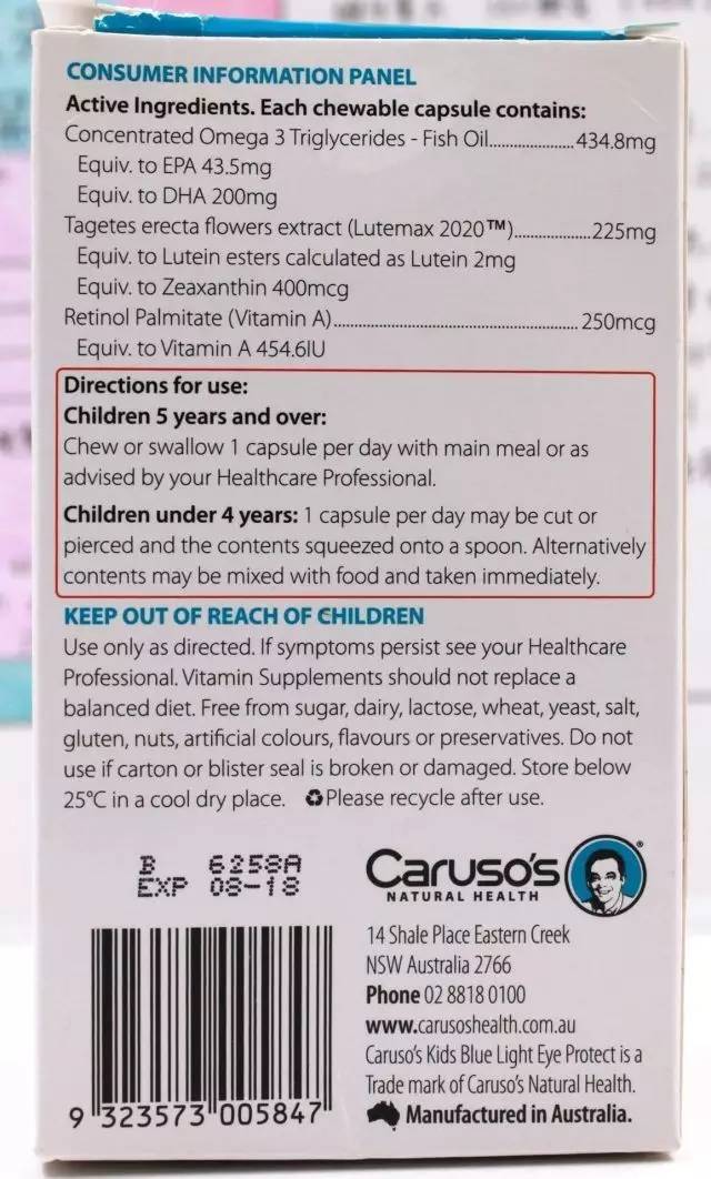 澳洲caruso品牌怎么样,澳洲childprotection