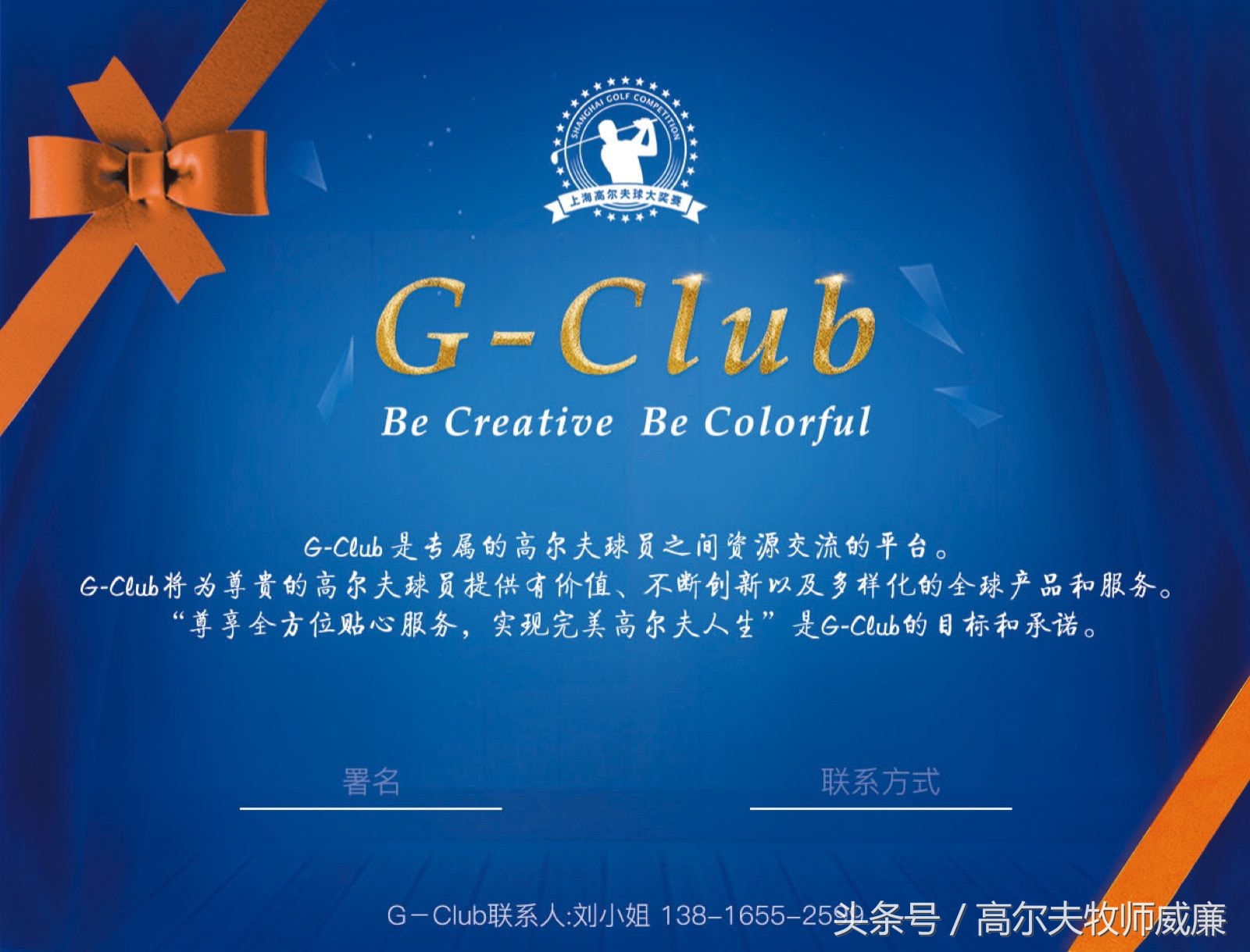 海宁大赛,海宁大奖赛