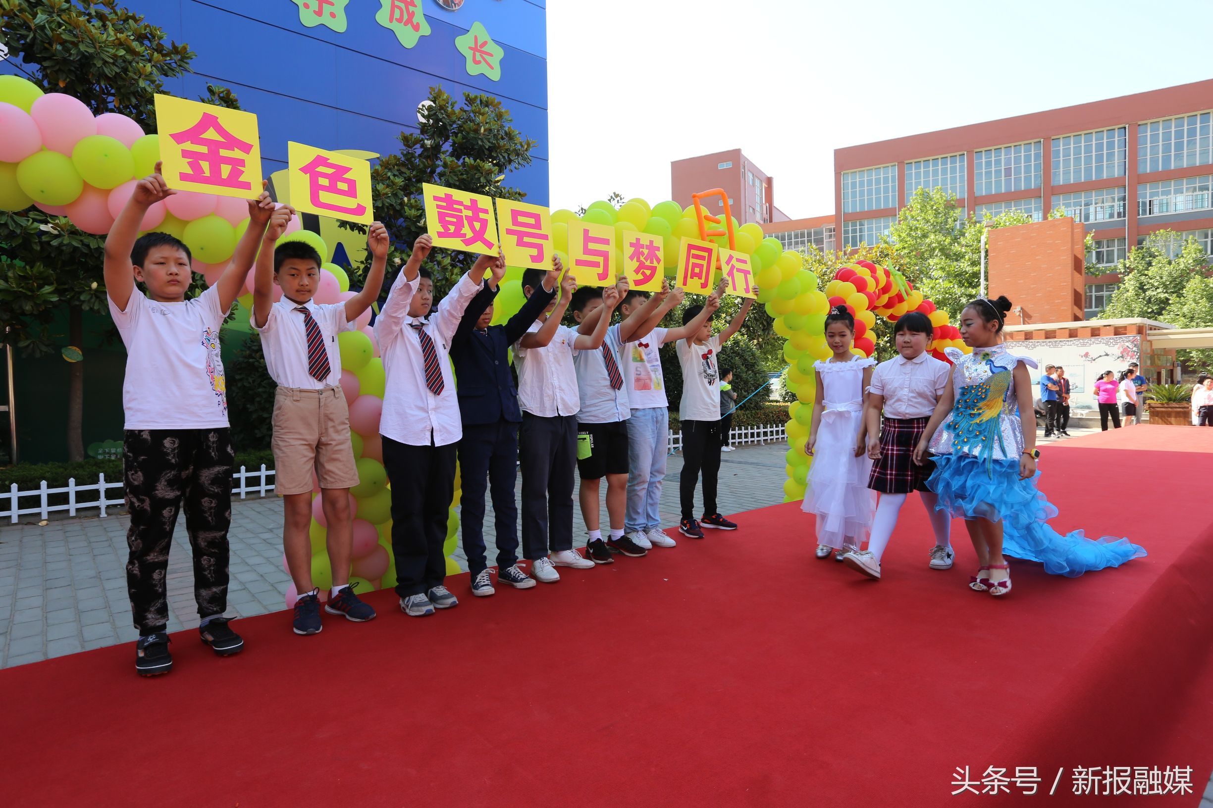 郑州经开区艺术小学足球队,郑州经开区实验小学运动会