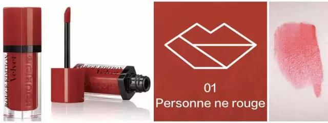 妙巴黎唇釉3号,bourjois妙巴黎唇釉06