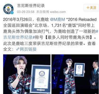 鹿晗小时候真可爱,鹿晗第一部电影