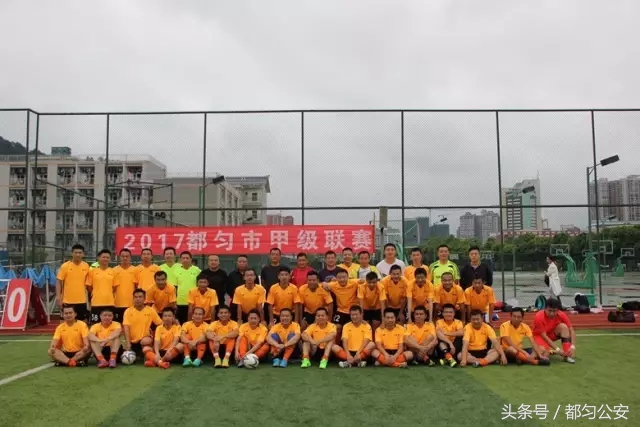 绿茵场上青春飞扬原唱,警队健儿展雄风